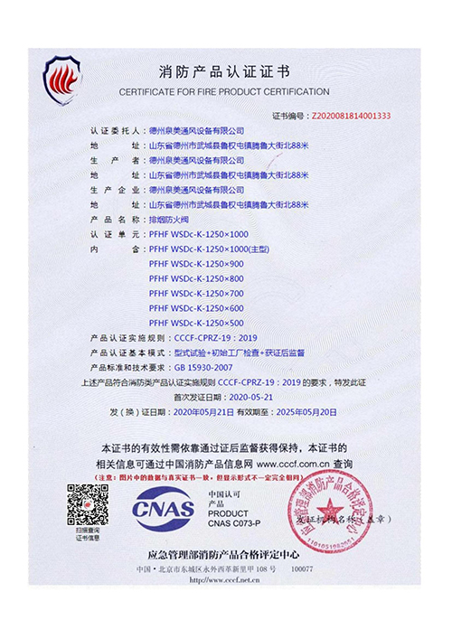 <b>認證（zhèng）證書</b>