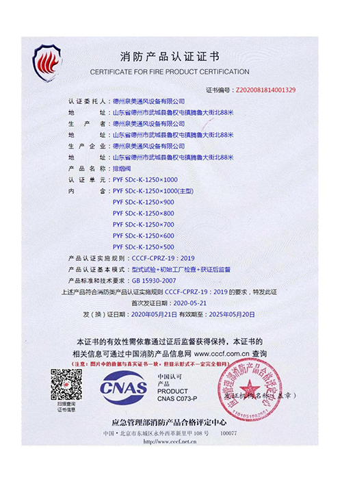 認證證（zhèng）書