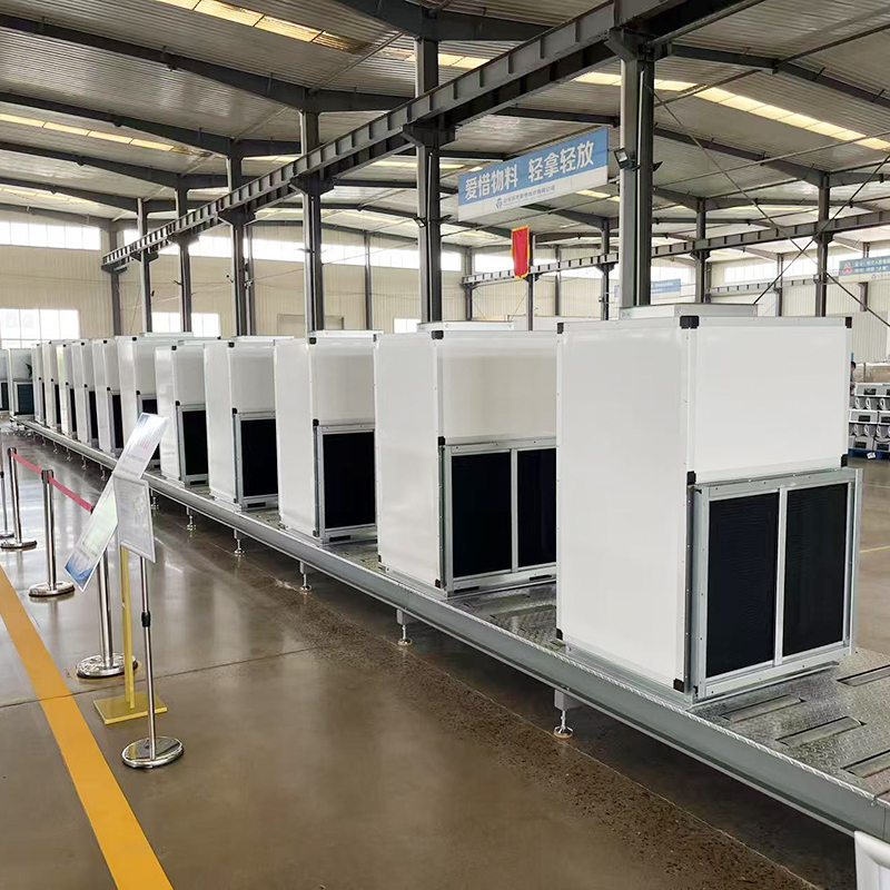 <b>立式空調機組</b>