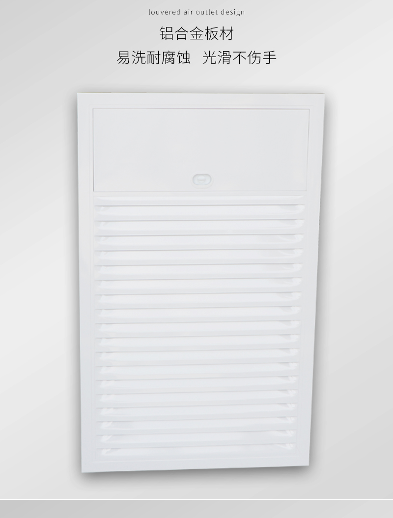 正壓送風（fēng）口