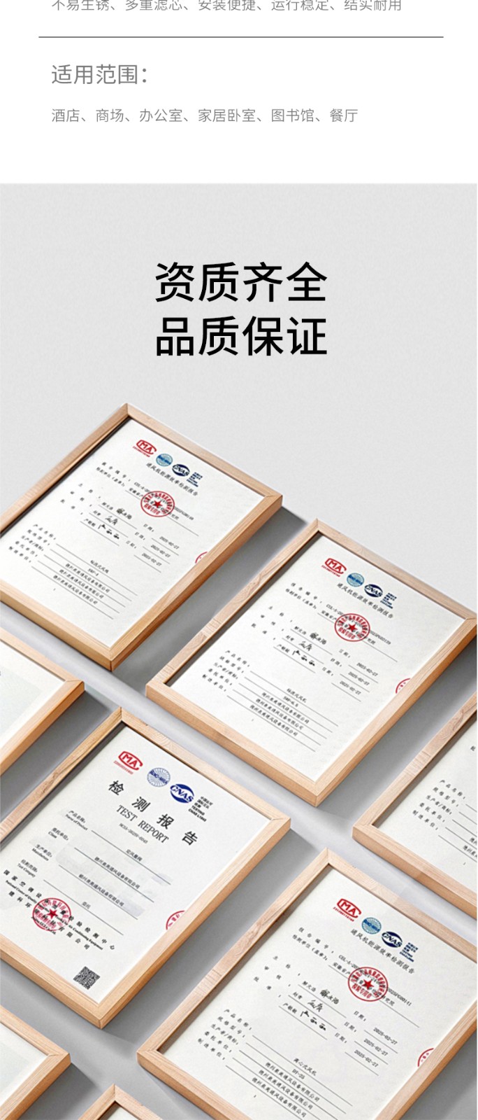 雙向（xiàng）流（liú）新風機