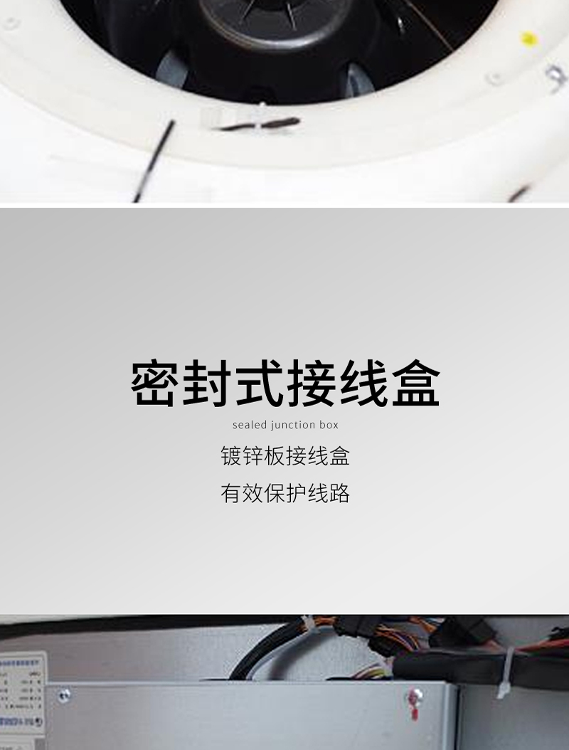 卡（kǎ）式風機盤管