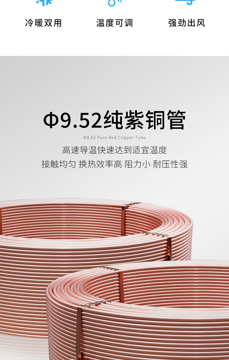 立式明裝（zhuāng）風機盤管