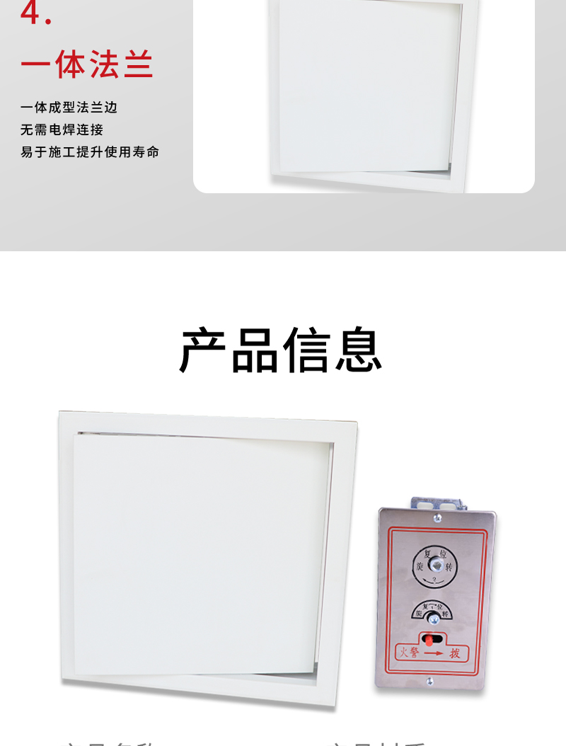 板式排煙（yān）口