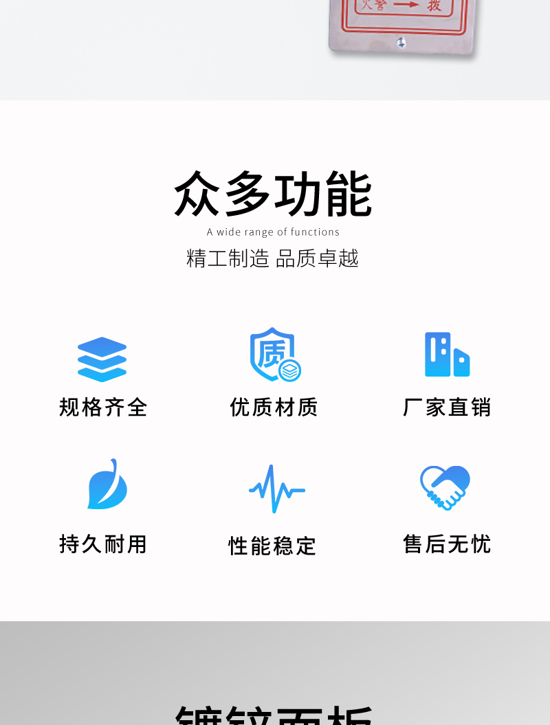 板式排（pái）煙（yān）口