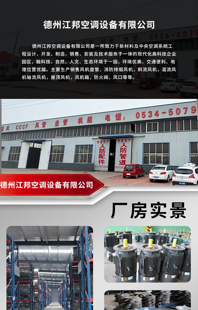 方形散（sàn）流器