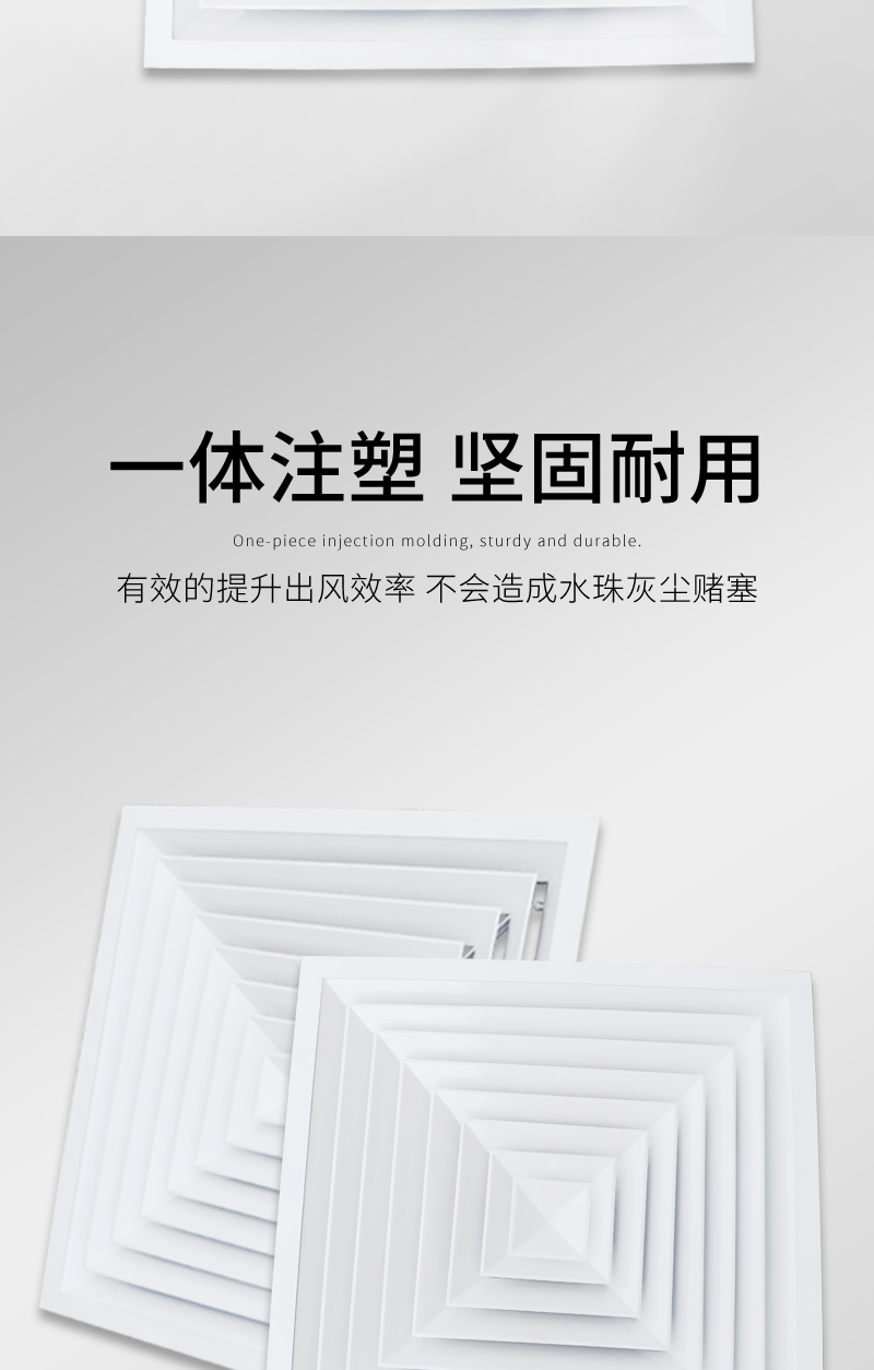 方形散流器（qì）