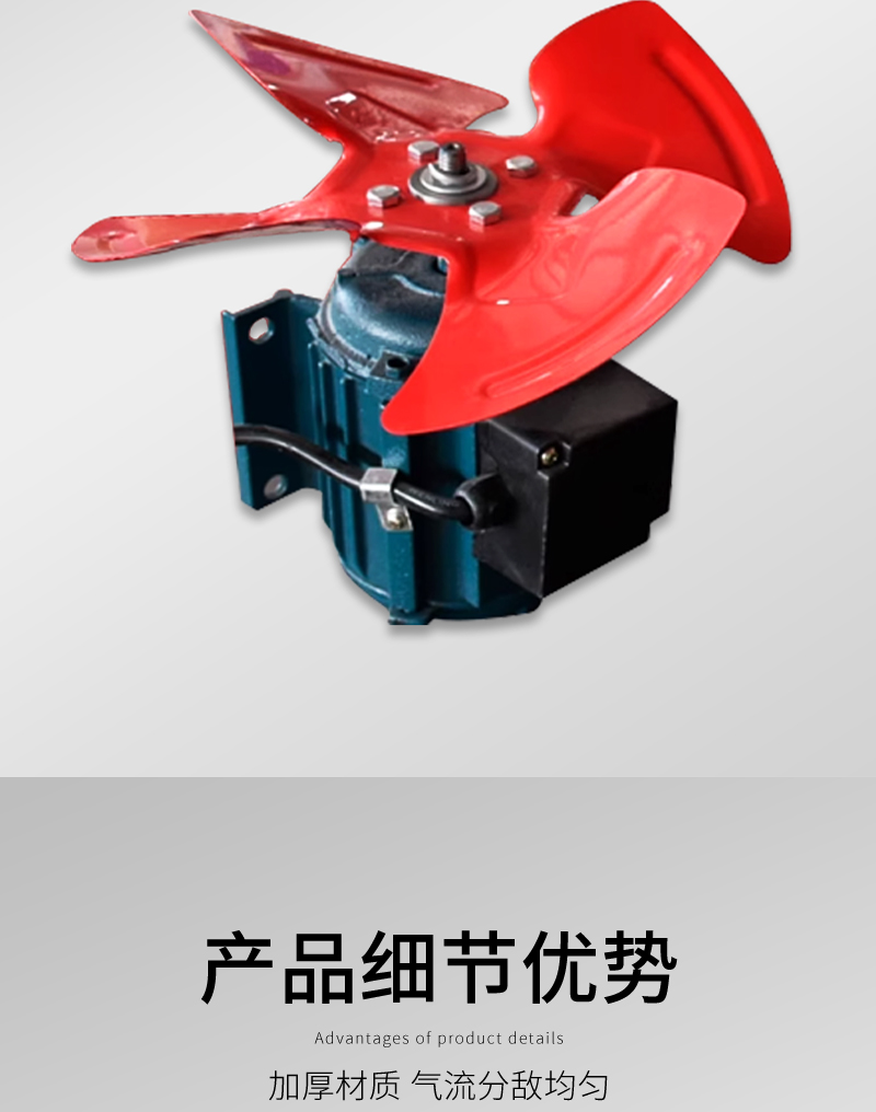 方形（xíng）壁式軸流風機