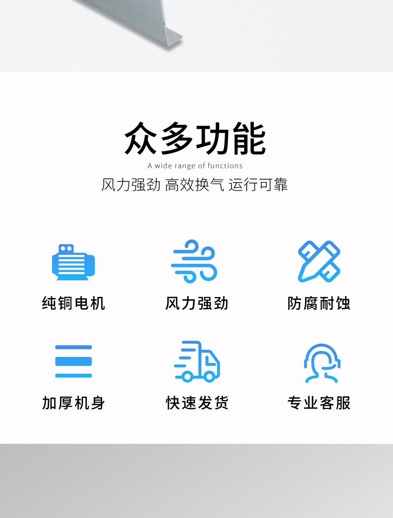 SJG鼓式斜流风机