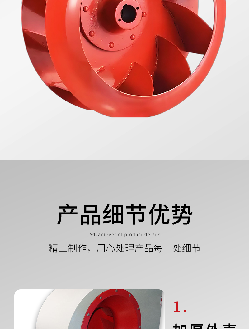 離（lí）心風機