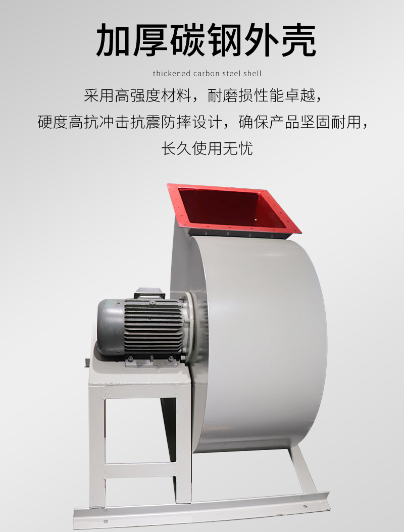 離心（xīn）風（fēng）機