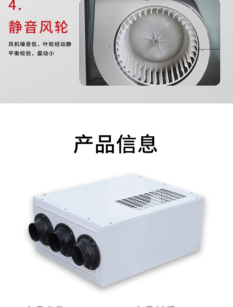 誘（yòu）導風機