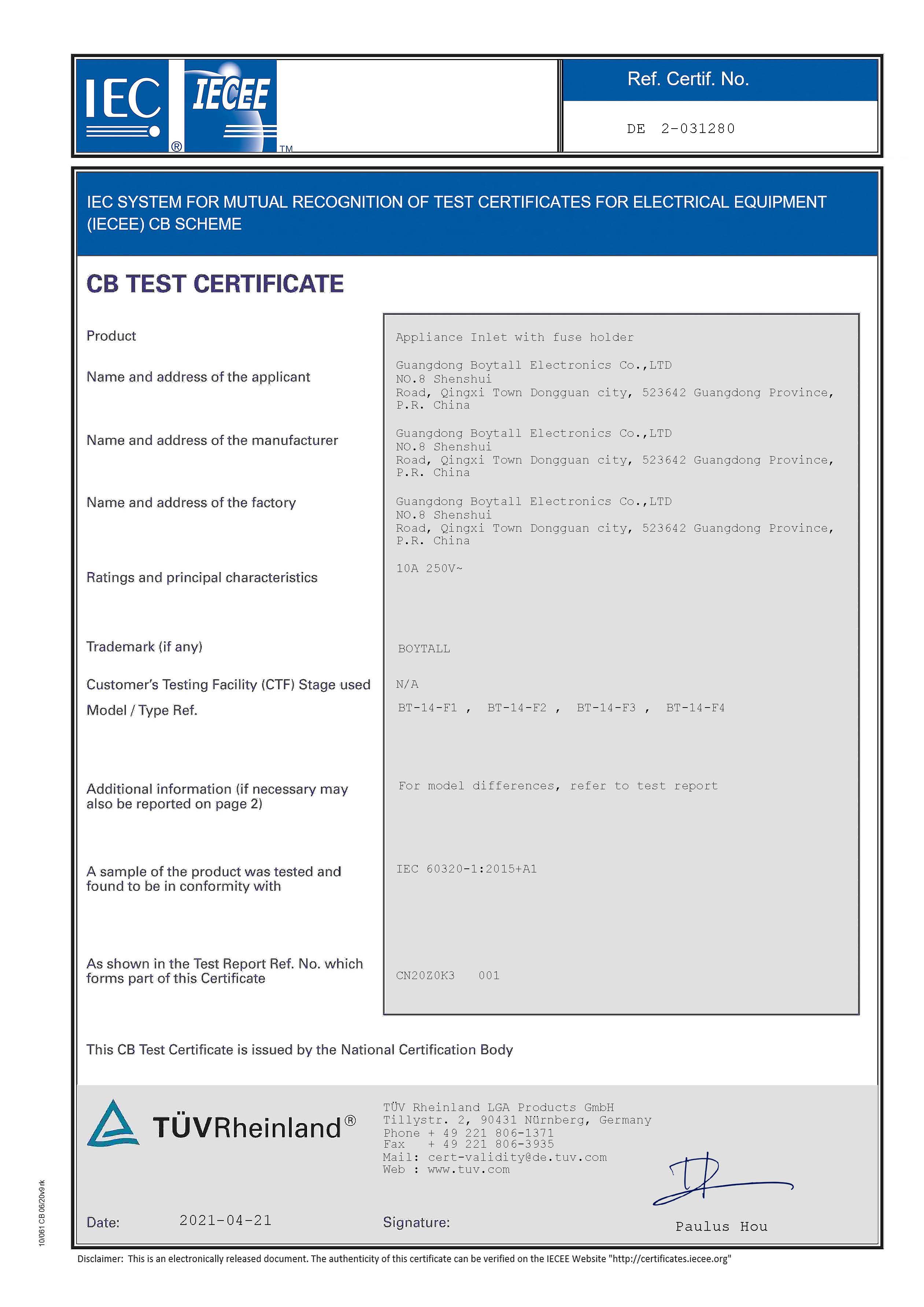 BT-14-F係列 IEC證書