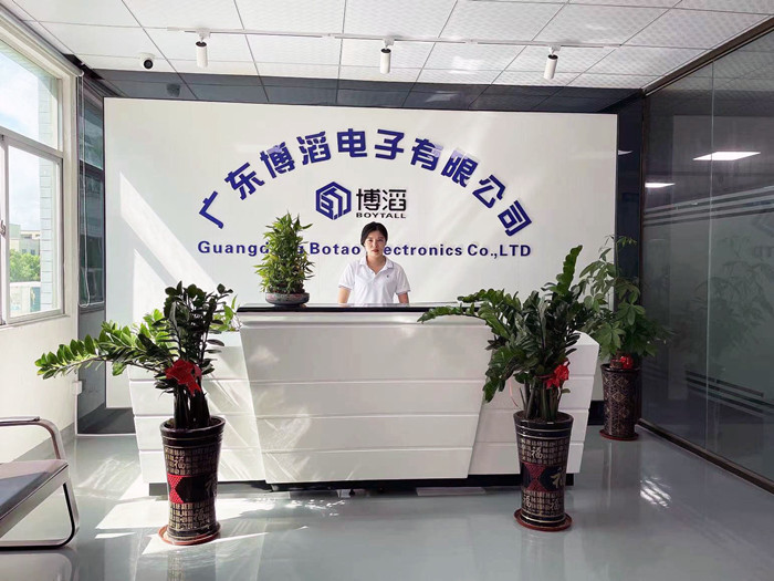 公司前台