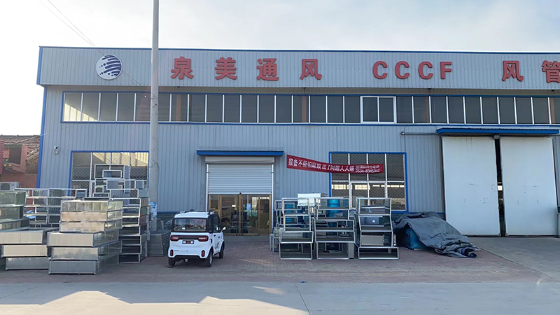 公司主要產品有（yǒu）3C排煙風機、防火閥、消聲器、風（fēng）機（jī）盤管.....