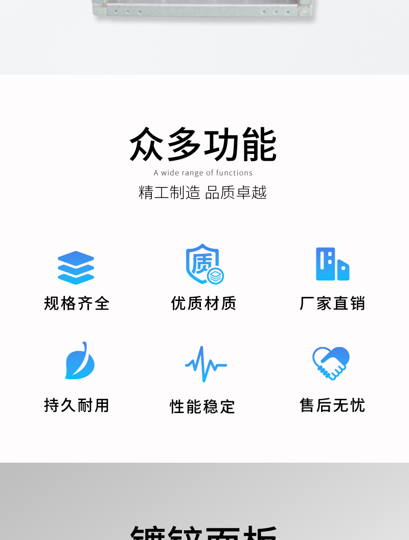 電動風量調節（jiē）閥