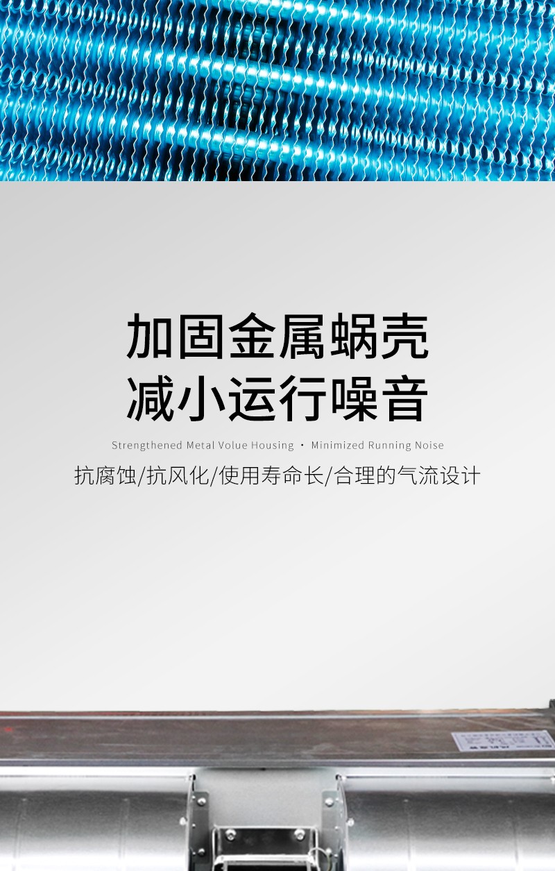 臥式暗裝風（fēng）機盤管