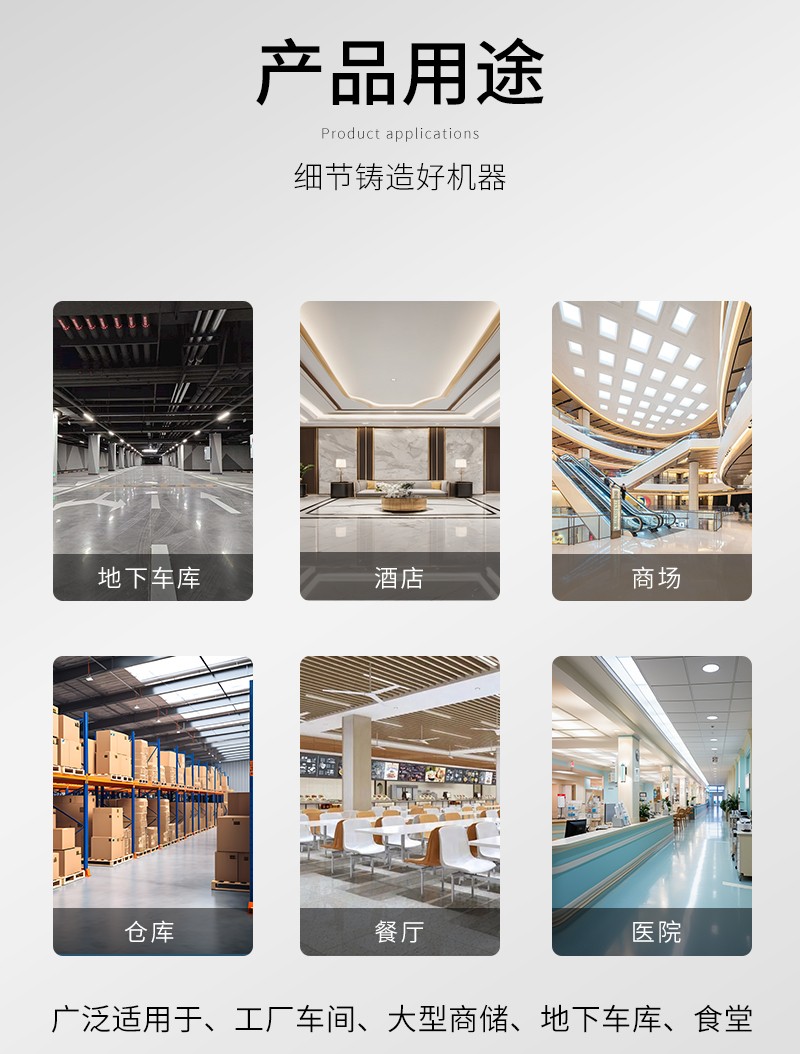 消防排煙軸流（liú）風機